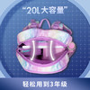 【赠送笔袋】贝克曼Sport Kids轻量20L系列1-3年级小学生减压减负背包双肩包书包、身高：95-135cm 商品缩略图3