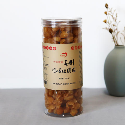 泗坊荔林鸡眼桂圆肉500克 商品图4