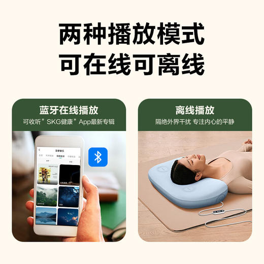 SKG颈椎枕头护颈专用音乐助深睡眠蓝牙透气枕芯成人家用实用礼物礼品 【蓝牙APP监测】音乐安睡枕D5 心选到家 商品图5