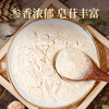热售【优质人参粉盒装180g】生物圈系列长白山人参粉小袋独立包装便携 商品缩略图5