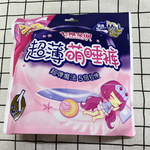 七度空间超薄萌睡裤2+1片  M-L 商品图0