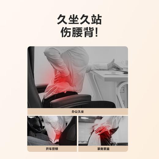 SKG腰部按摩器 T5-2代 护腰背颈椎腿多部位 热敷靠垫全身按摩仪 T5-2代 心选到家 商品图1