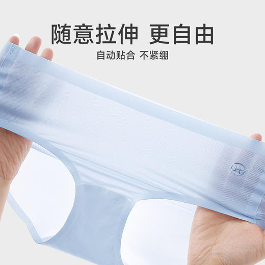 芬腾内裤女中腰抗菌棉质裆冰丝三角裤性感甜美透气薄款无痕短裤头 商品图2