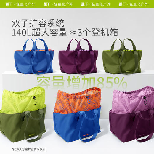 蕉下轻便扩容单肩托特包LC76224女百搭挎包通勤上班电脑手提拎包 商品图8