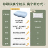 SKG颈椎枕头护颈专用音乐助深睡眠蓝牙透气枕芯成人家用实用礼物礼品 【蓝牙APP监测】音乐安睡枕D5 心选到家 商品缩略图1