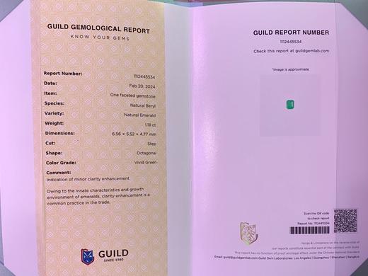 1.18ct 祖母绿裸石 商品图4