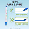 天文丙烯马克笔小学生专用儿童美术DIY彩色水性绘画笔双头水彩笔24色48色可涂鸦不透色速干可叠色画画笔 商品缩略图2