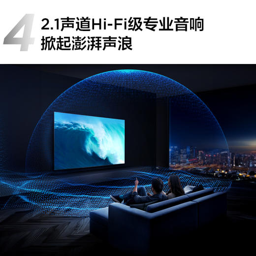 TCL电视 98T8H 98英寸 512分区 HDR 1200nits 4K144Hz 超薄 2.1声道音响电视 商品图6