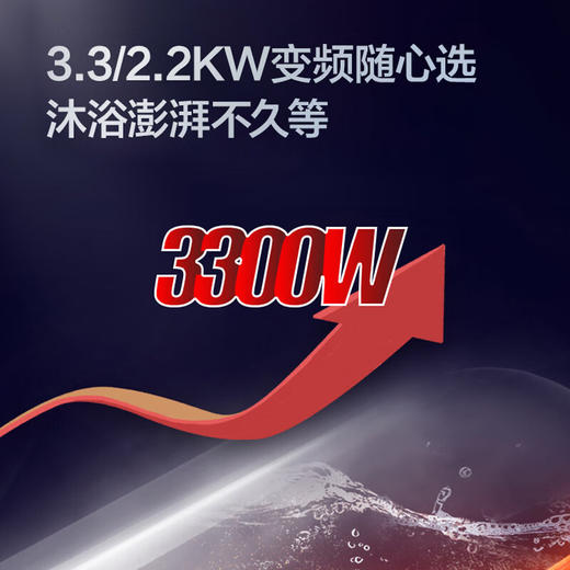 海尔（Haier）100升电热水器 家用储水式3300W变频节能一级能效金刚三层胆厨房卫生间洗澡用水上门安装GRC 商品图1