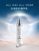 希思黎日间防护精华乳 50ML 商品缩略图0