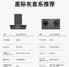 【红星美凯龙1号店】博世（BOSCH）嵌入式燃气灶家用厨房5.0kW大火力双灶猛火燃气灶 一级能效 安全熄火保护 天然气 PDG633VAMP 商品缩略图6