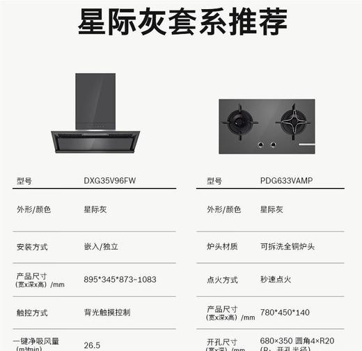 【红星美凯龙1号店】博世（BOSCH）嵌入式燃气灶家用厨房5.0kW大火力双灶猛火燃气灶 一级能效 安全熄火保护 天然气 PDG633VAMP 商品图6