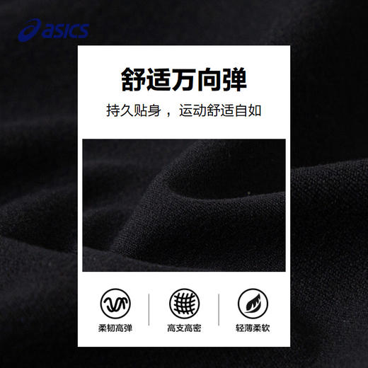 ASICS/亚瑟士童装中大童女童运动长裤2024时尚百搭高弹运动打底裤 商品图3