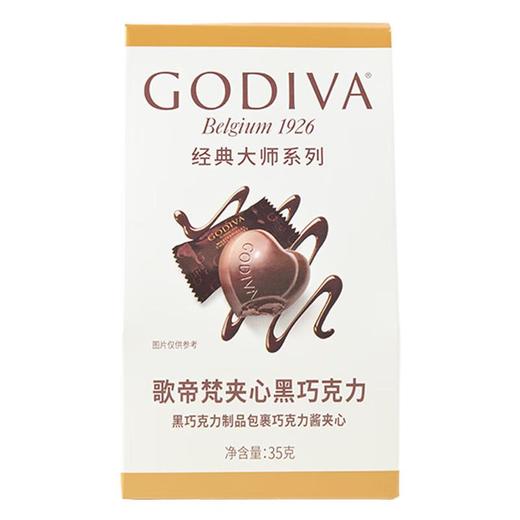 歌帝梵夹心黑巧克力35g5颗装/盒 商品图1