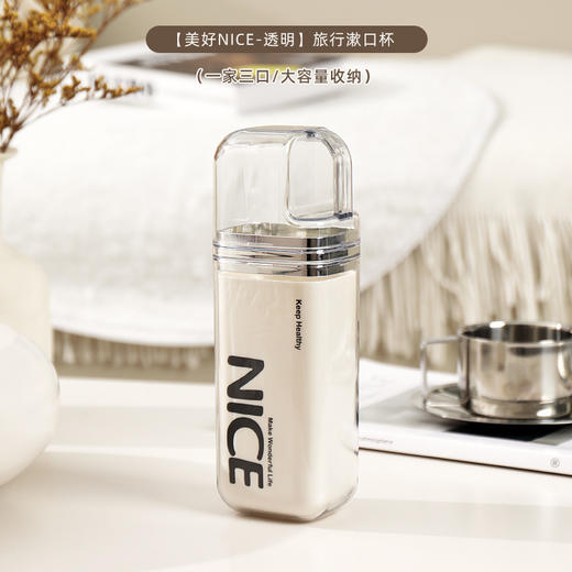 【旅行/出差！一杯搞定】卡通可爱牙刷杯便携式牙具牙缸家庭洗漱套装三合一简约旅行漱口杯，一杯变3杯，收纳洗漱有它就够。ry 商品图6