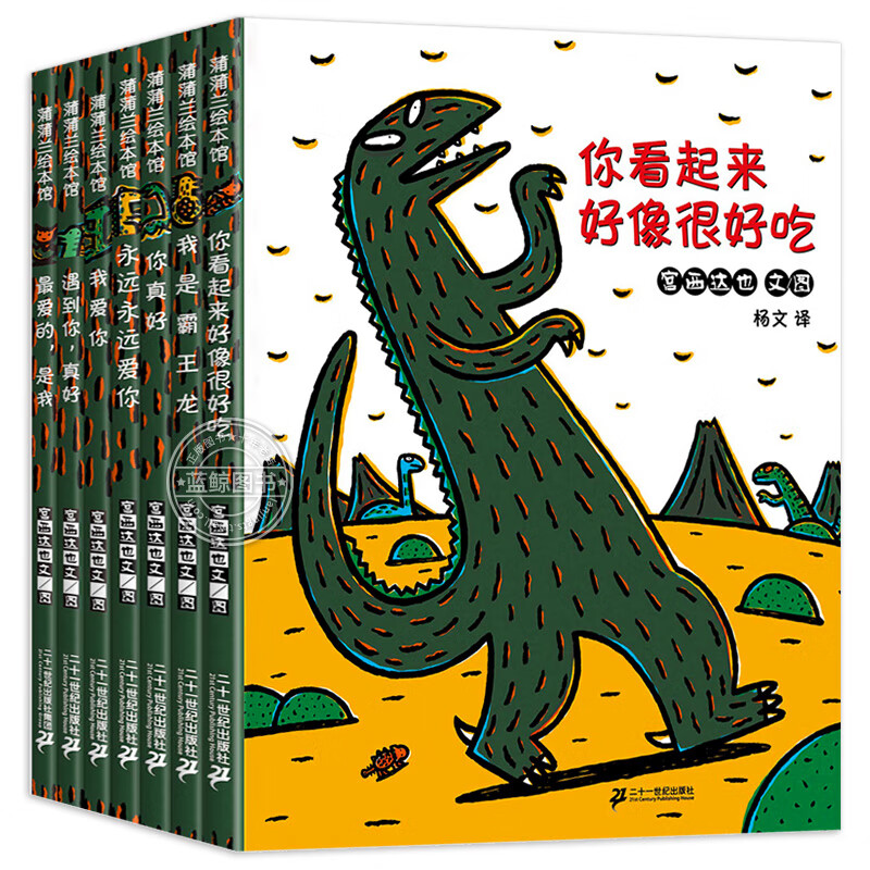 你看起来好像很好吃