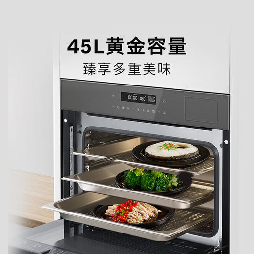 博世（BOSCH）58L嵌入式五合一体机 蒸烤炸炖煮 家用多功能蒸箱烤箱 高速空气炸 3D热风烤 低氧锁鲜蒸 晶御智能 CSR5E68G2W 商品图2
