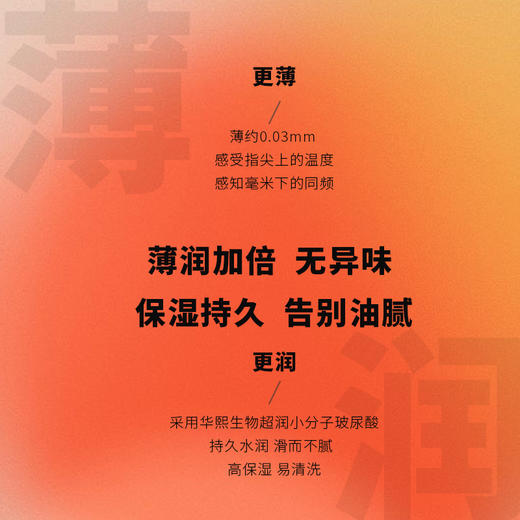 倍力乐Resonate共振蝴蝶火焰红手指套 商品图2