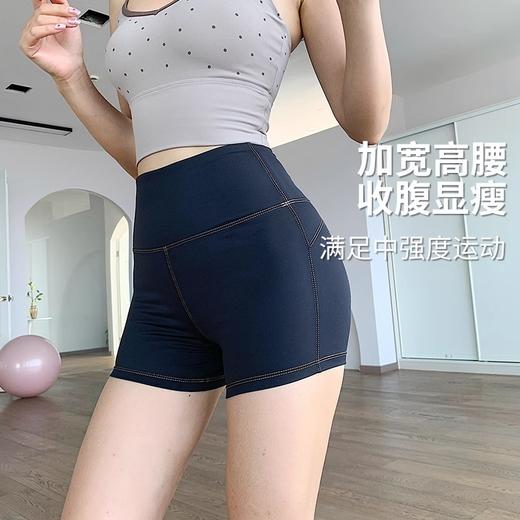跃牌【倚窗听雨】系列仿牛仔瑜伽短裤女高腰提臀显瘦运动休闲裤DK049 商品图3