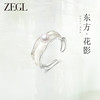ZEGL设计师东方花影人造珍珠花朵戒指女小众设计新中式开口指环 商品缩略图2