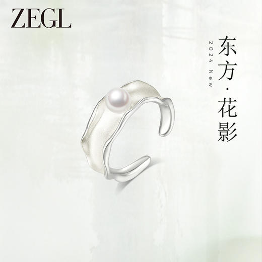 ZEGL设计师东方花影人造珍珠花朵戒指女小众设计新中式开口指环 商品图2