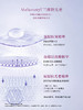 【1348元会员福利】玛莉格雪肌亮肤精华液25ml 商品缩略图1