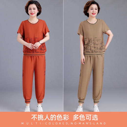 新款40岁50中老年女装宽松两件套（货号 ML2813） 商品图2