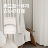 【光合】金蝉新款竖纹雪尼尔抗菌遮光卧室客厅现代风窗帘 商品缩略图4