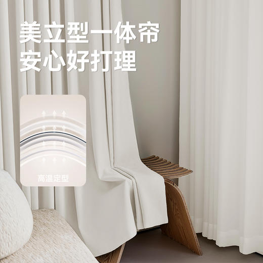 【光合】金蝉新款竖纹雪尼尔抗菌遮光卧室客厅现代风窗帘 商品图4