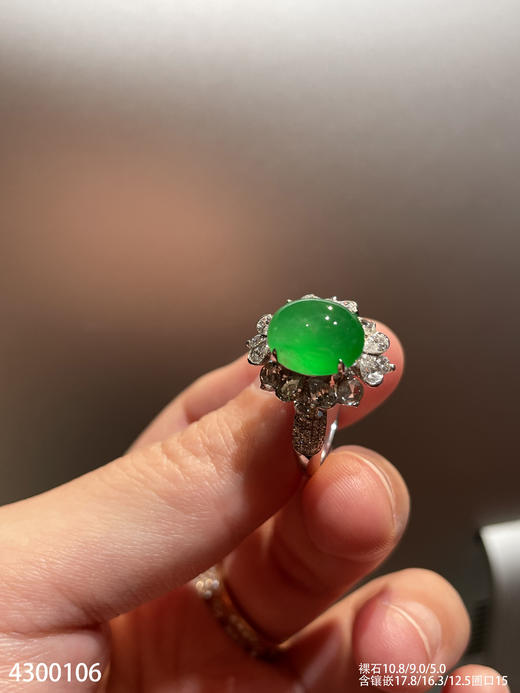 老坑艳绿蛋面戒指【4300106】具体价格微信咨询 商品图2