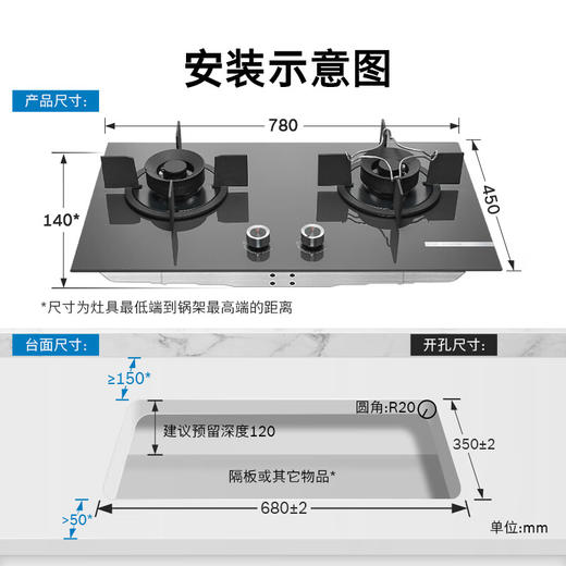 【红星美凯龙1号店】博世（BOSCH）嵌入式燃气灶家用厨房5.0kW大火力双灶猛火燃气灶 一级能效 安全熄火保护 天然气 PDG633VAMP 商品图5