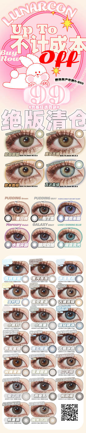  🔗今日推荐 con：lunarcon水星环游