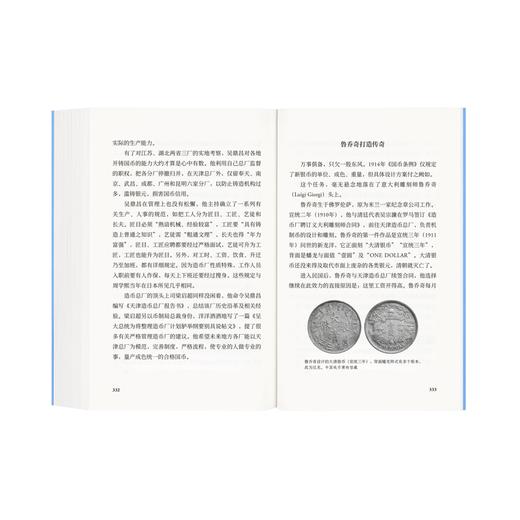 《读库2403》读库全年阅读计划 商品图4