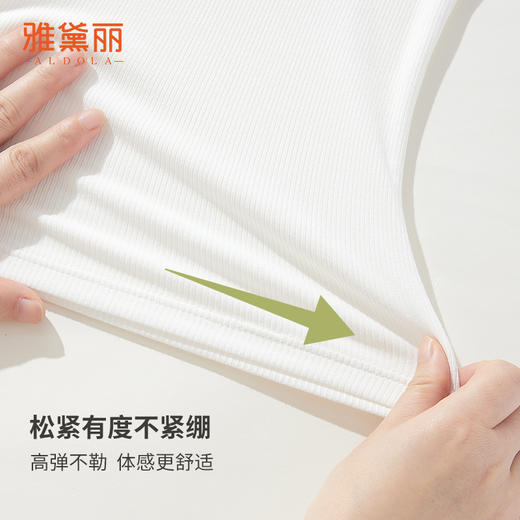 雅黛丽吊带背心春夏薄款罗纹宽肩外穿防走光打底无袖针织内搭上衣 商品图3