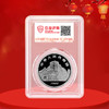 太极图银币 1盎司 经典老精稀 封装评级带礼盒 带证书 商品缩略图10