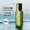 G【国免跨境】LAMER/海蓝之谜 精粹水150ml 有效期限2025年9月（新旧版本随机发货）482884941 商品缩略图5