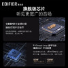 EDIFIER/漫步者Evo Soul蓝牙音箱高音质音响大音量低音炮家用 商品缩略图6