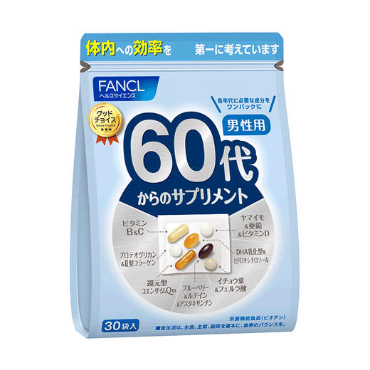 FANCL芳珂 60岁男性综合营养包 30日份 商品图0