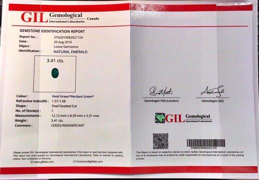 3.41ct 祖母绿裸石 商品图4