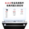 博世（BOSCH）洗碗机12套洗碗机嵌入式空间大师家用洗碗机除菌烘干新风环流烘干96小时UV储存SEU4XKB88C 商品缩略图2