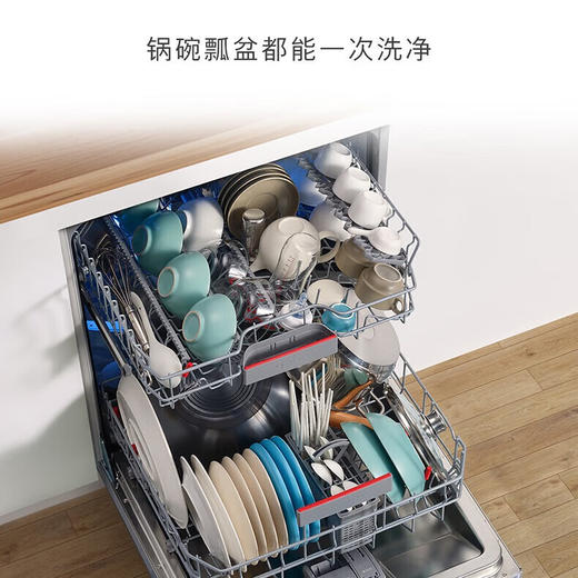博世（BOSCH） 嵌入式洗碗机14套舱黑色面板全域除菌 SJU4HKB00C黑色+高温洗+96h储存+漩涡 商品图3