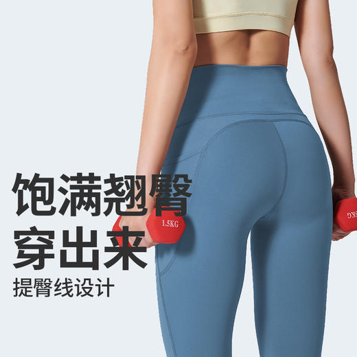 【双侧大口袋】爱帝女士高弹塑腰提臀瑜伽裤蜜桃臀线可外穿运动打底裤 商品图1