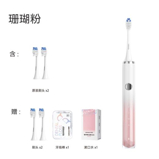 华为智选 力博得冰山青春款 商品图2