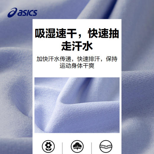 ASICS/亚瑟士童装2024年秋季新款中大童百搭休闲长袖运动速干T恤 商品图3