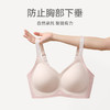 芬腾内衣女上托防下垂聚拢文胸性感薄款光面舒适无钢圈收副乳胸罩 商品缩略图2