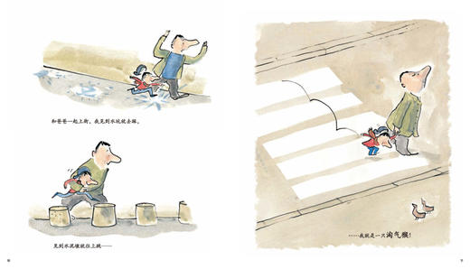 《和爸爸一起真好》绘本，向孩子展示平日里不易察觉的父爱，让每个孩子都能切身感受到伟大父爱的无声滋养（3~6） 商品图2