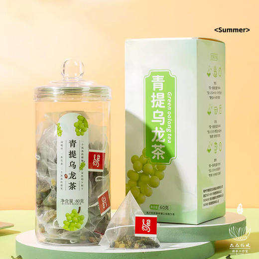 淼森花境丨十种可冷泡水果茶包适合夏天喝的三角袋泡茶 商品图2