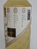 茶小开茉莉花茶500ML 商品缩略图4
