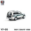 拓意合金车Y7-5第四代 三菱帕杰罗 -银色 商品缩略图3