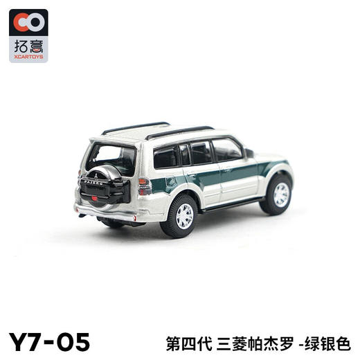 拓意合金车Y7-5第四代 三菱帕杰罗 -银色 商品图3